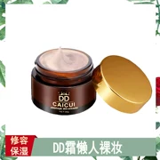 Chiết xuất nước DD kem nền dạng lỏng Kem nền kem dưỡng ẩm nền tảng đa tác dụng BB cream dành cho sinh viên mới bắt đầu