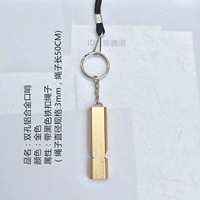 Двойной алюминиевый свисток золотой с черной веревкой с черной веревкой