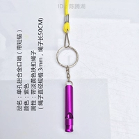 Алюминиевый сплав с железной цепью 6