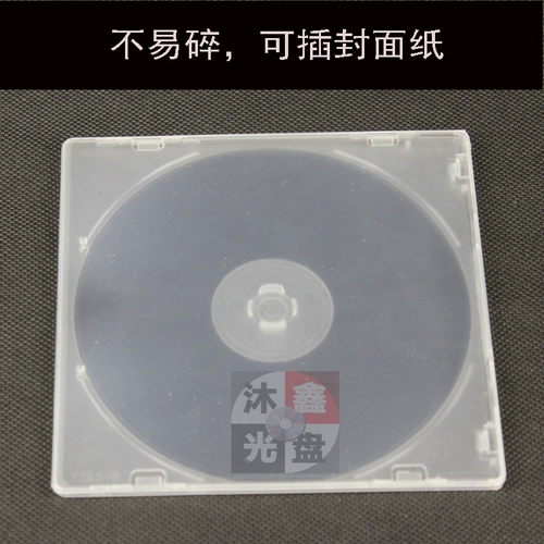 Высококачественная тонкая коробка диска прозрачная пластиковая отдельная чипа нелегко разбить CD -коробку DVD -коробку PP мягкая пластиковая коробка CD оболочка