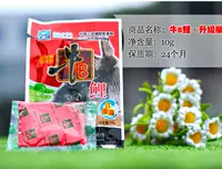 Bull B Carp Updgrade версия 10G
