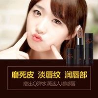 Wei Mier wimi Brown Sugar Lip Exfoliating Scrub Dưỡng ẩm tẩy tế bào chết cho môi Chăm sóc môi 3.6g son dưỡng vaseline thỏi