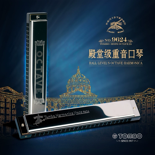 Tombo Tongbao новичок Glip C Tun Yinkou Piano