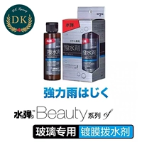 Агент по набору водных бомб