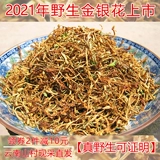 Средство детской гигиены из провинции Юньнань, натуральный травяной чай, 125 грамм