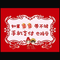 Мобильный платеж также принимает