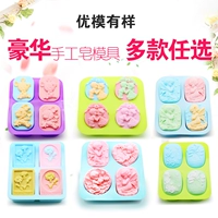 Mô hình xuất sắc có DIY handmade xà phòng silicone khuôn bánh nướng sang trọng 4 khuôn thậm chí dày xà phòng khay làm bánh