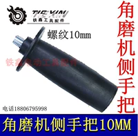 Купить ручку [номер груза 01277]