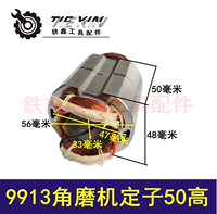 9913 угловой шлифовальной машины Delinea 50 High [04434]