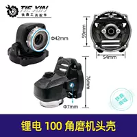 Литийная батарея 100 чехол 07070