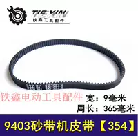 9403 Салианский ремень ремня 354 01402