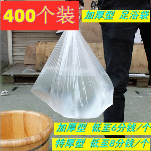 Пластиковый массажер, ванна, сумка, 800 шт, увеличенная толщина