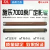 Товары от 中山市艺光办公耗材有限公司企业店