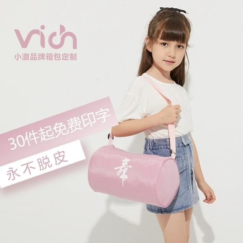 Сумка через плечо, танцующий рюкзак, сумка на одно плечо, делается под заказ, с печатью вашего логотипа