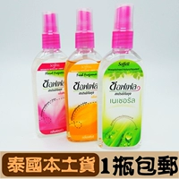 Оригинальное средство от комаров, масло от комаров, спрей, туалетная вода, Таиланд, 80 мл