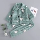 Зеленый