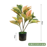 Суд из четырех вил