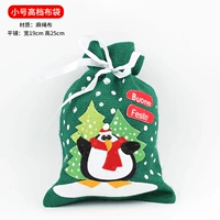 Маленькая сумка с высокой точкой (зеленый)