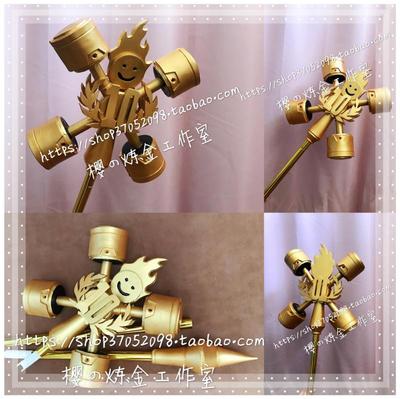 taobao agent Individual props, microphone, racing car, cosplay, 2018