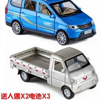 1:32 Wending rongguang xe tải vận chuyển xe tải Hongguang van MPV mô phỏng xe hợp kim mô hình đồ chơi - Chế độ tĩnh mô hình nhân vật