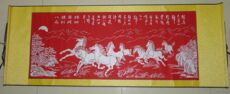 Резьба из бумаги 己装裱精美大型剪纸画《八骏图》