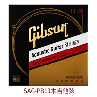 SAG-PB13 Деревянная гитарная струна