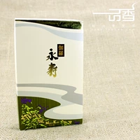 Nhật Bản Xiangtang Dòng hương lâu đời nhất ở Nhật Bản Yongshou-Garo khoảng 450 - Sản phẩm hương liệu 	hương vòng không khói