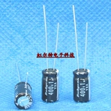 Японская рубиновая электролитическая емкость 400V1UF 1UF400V 6x11 серия YXA 105 градусов Rubycon