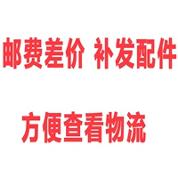 Дополнительные почтовые различия, самоотверженная ссылка нагрузку, переговоры, грузовые перевозки, дополнительные аксессуары, удобная логистика, логистика, логистика