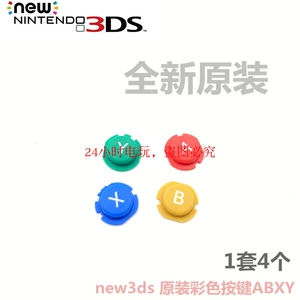 New3ds Original Button New маленькая функция трех ручек Abxy Button New3ds Новая кнопка
