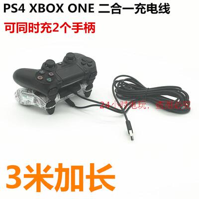 Sony, ручка, зарядный кабель, 3м