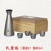 Подарочная коробка (кувшин x1 Wine Glass x4)