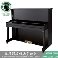 Đàn piano mới 121 mẹ 123 - dương cầm piano perfect