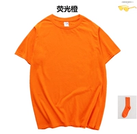 Флуоресцентный апельсин