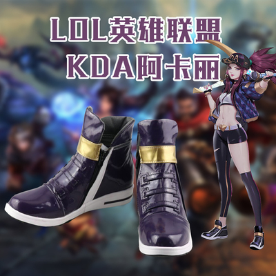 taobao agent LOL League of Legends KDA Women's Group COS Shoes Akali COSPLAY Shoes