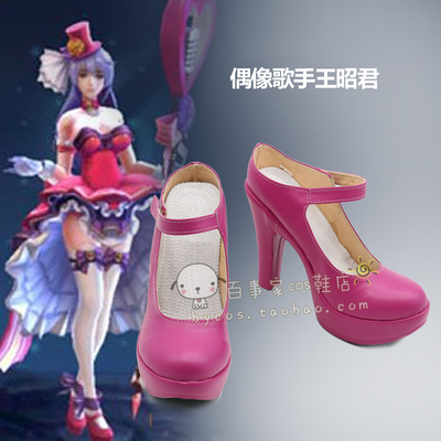 taobao agent King Glory idol singer Wang Zhaojun COSPLAY shoes cos shoes to draw