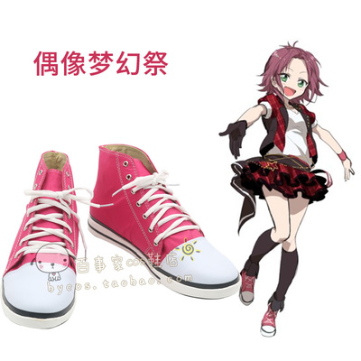 taobao agent Idol Dream Sacrifice Clothing is more true and congratulated Cosplay cosplay shoes cos shoes to draw