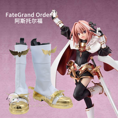taobao agent Fate ApocryPha Black Rider Cosplay Shoes