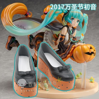 taobao agent 2017 Halloween COSPLAY shoes COS shoes to draw