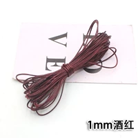 1mm, 5м