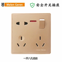 Один открытый восемь -дыры