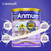 [Anman] Zhi mang thai kho báu mẹ mẹ sữa bột dinh dưỡng 800 gam đóng hộp New Zealand nhập khẩu chính hãng