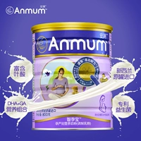 [Anman] Zhi mang thai kho báu mẹ mẹ sữa bột dinh dưỡng 800 gam đóng hộp New Zealand nhập khẩu chính hãng sữa bột chuẩn cho bà bầu