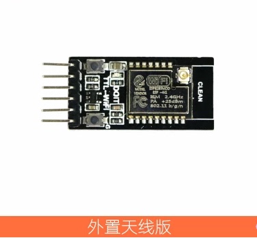 [WiFi模块TZ-DT06 TZ-M1 TZ-M2 TZ-USB MAC地址采集数据]