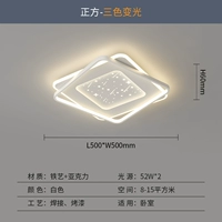 CZ8868-белый квадрат 50см