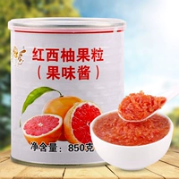 850G yifang красные гранулы грейпфрута, консервированное мясо, десерт Yang Zhi ganlu Полный чашка красных напитков Pomelo Специальные ингредиенты