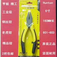 Henton 6 -INCH TIGER CLAMP