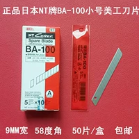 BA-100 Статья статьи 1 Box 50 выстрелов