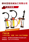 Công cụ tháo lắp lốp rỗng Nhật Bản. Thiết bị lốp khí nén, kẹp máy, xe đẩy, xe điện - Bộ sửa chữa xe đạp điện