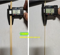 Более гуще презента